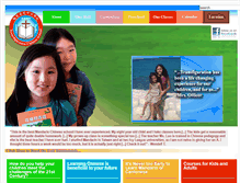 Tablet Screenshot of chineseschoolnyc.org